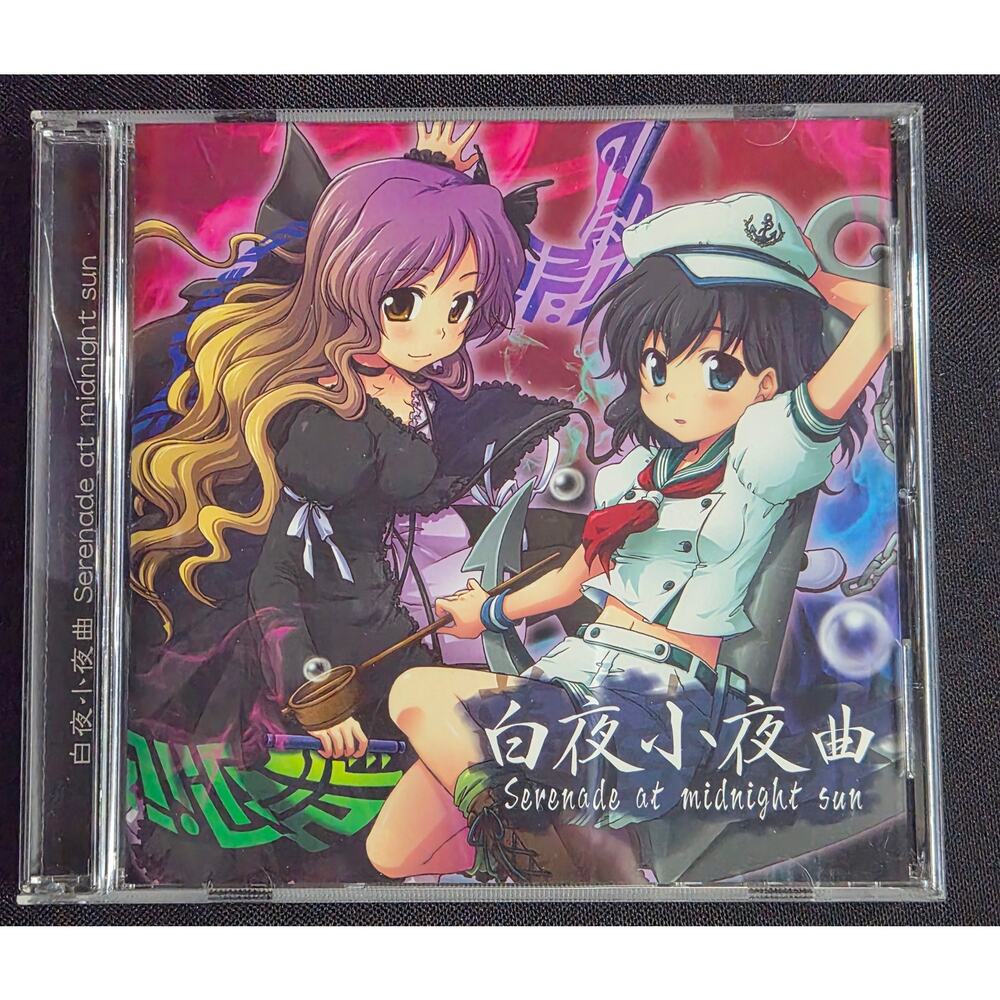 Serenade At Midnight Sun CD w/OBI (2007) – Japan Doujin DBCD-0013 Touhou Project
